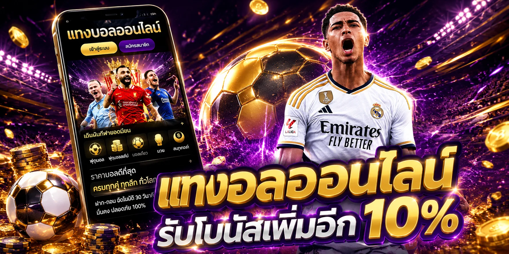 ตัวอย่างเกมสล็อต SLOTAI99 พร้อมโบนัสฟรีสปิน