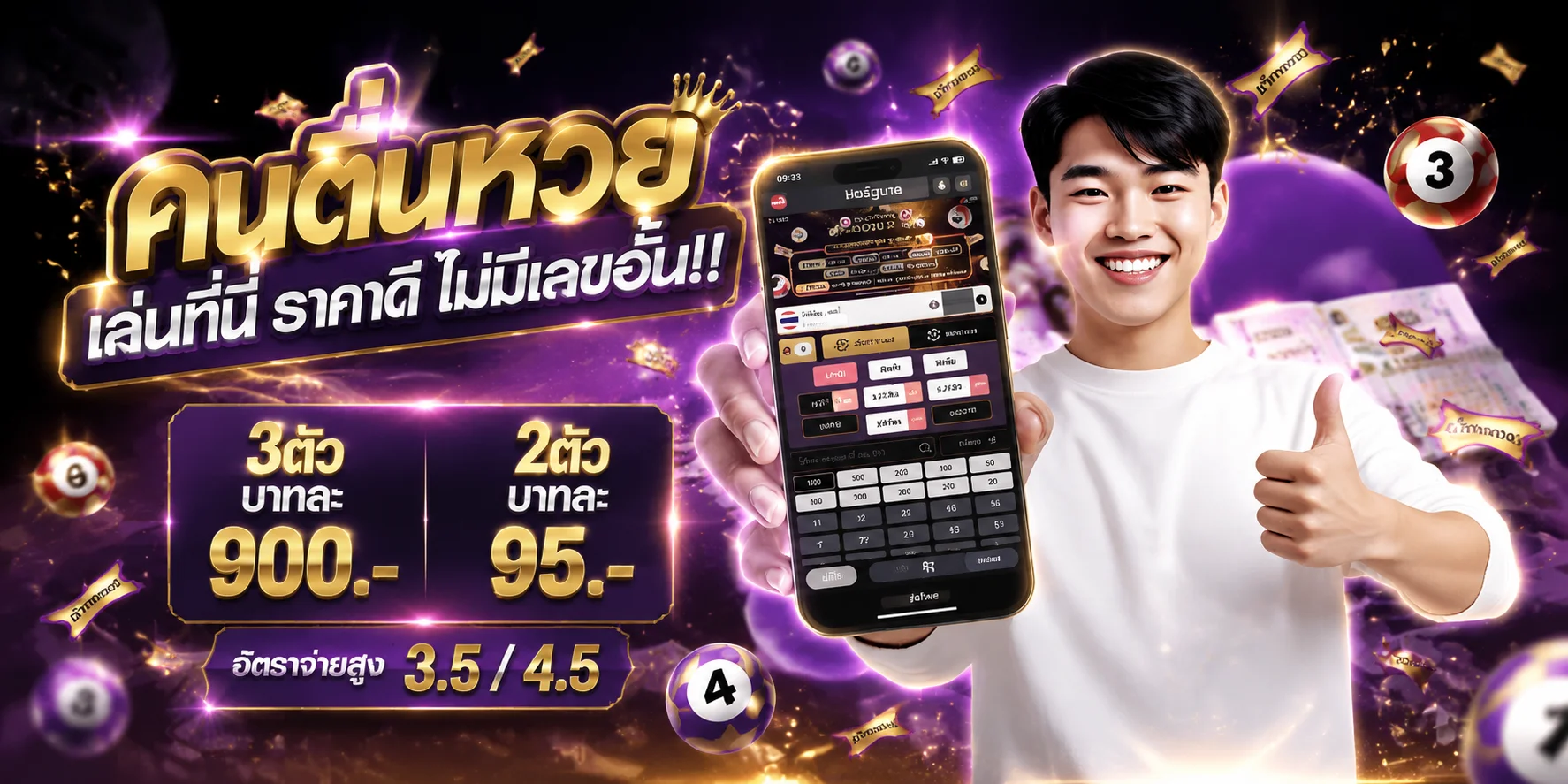 ทดลองเล่นสล็อต Pragmatic Play บน SLOTAI99