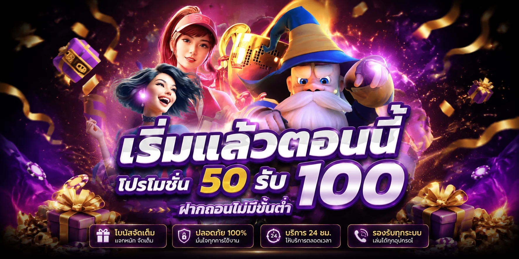 หน้าสล็อตออนไลน์รวมสล็อตเว็บตรงทุกค่าย