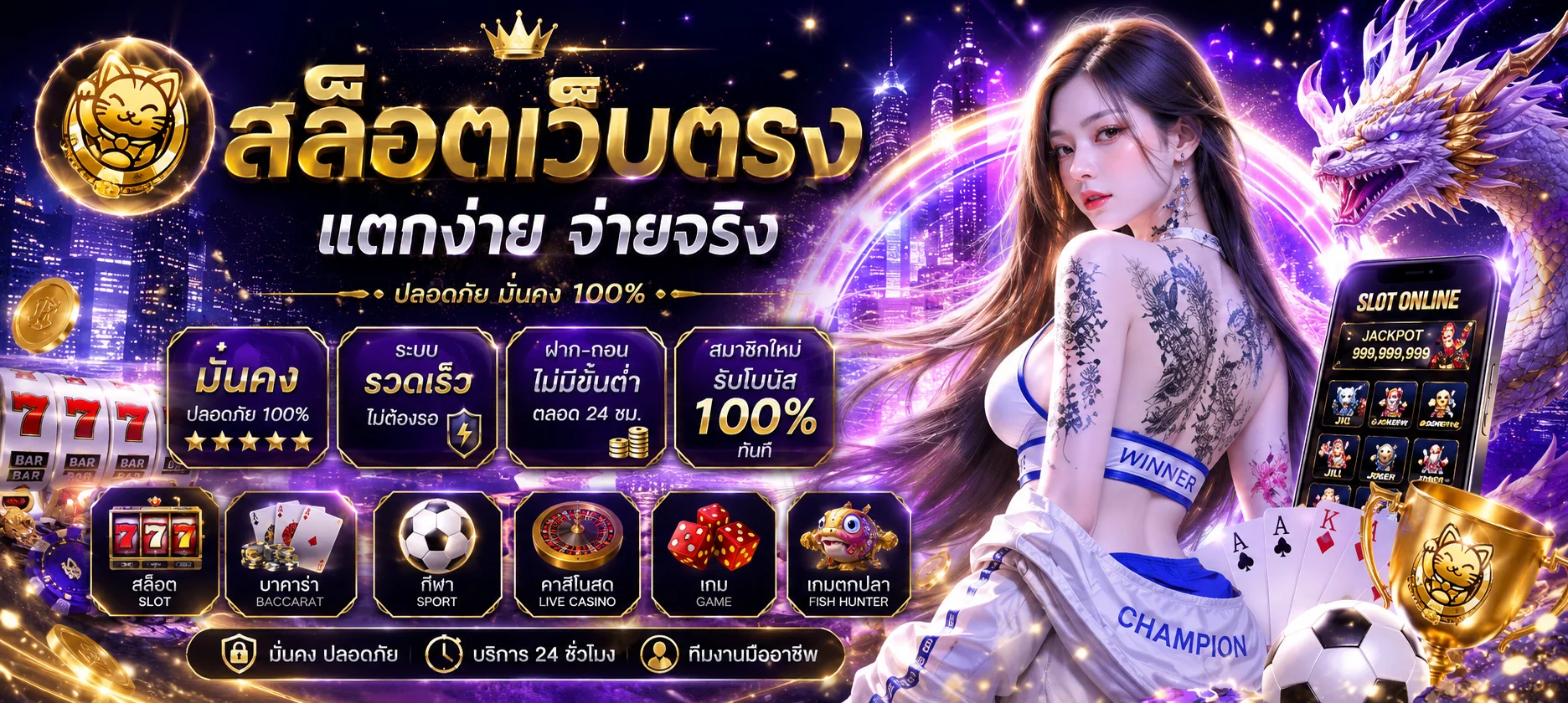 SLOTAI99 รวมค่ายเกมสล็อตยอดนิยม PG Pragmatic Nolimit