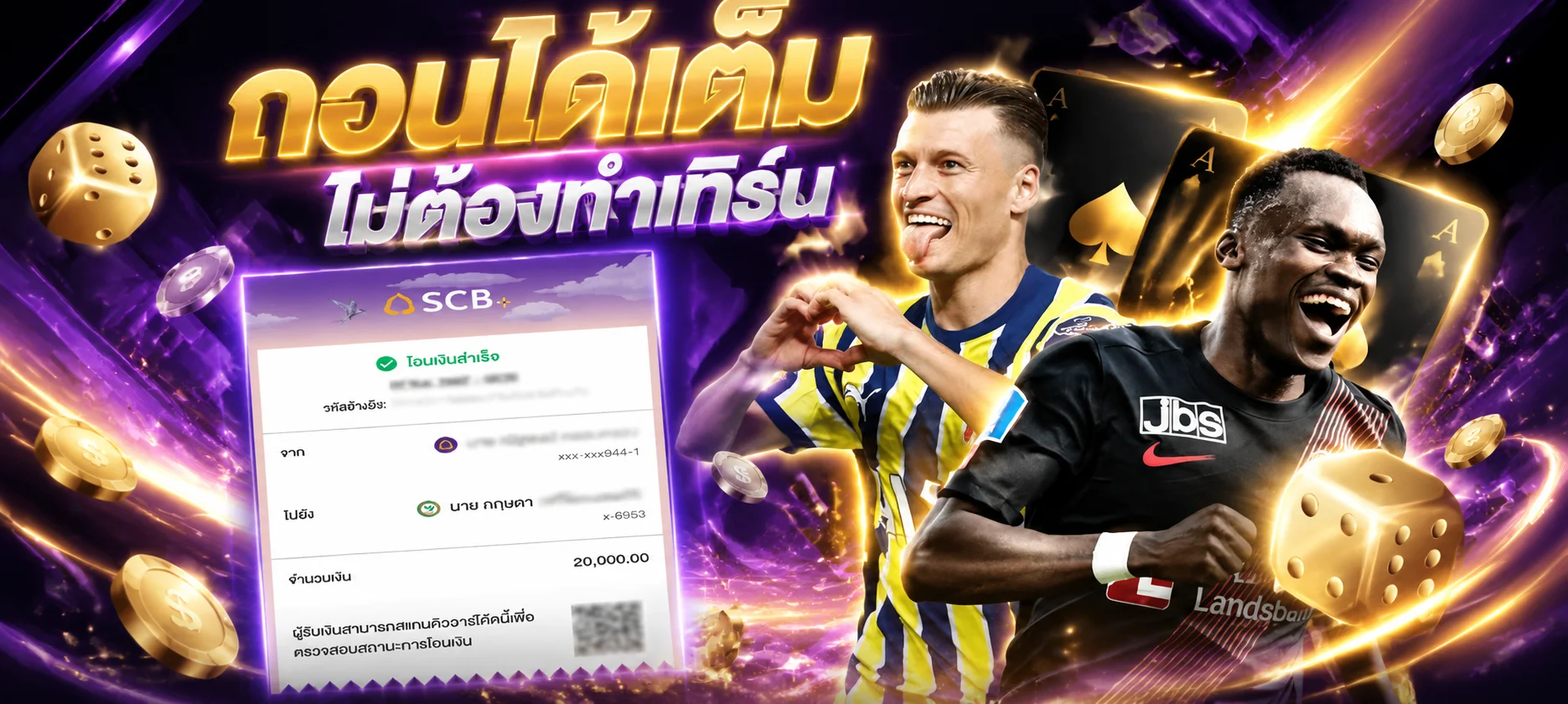 แทงบอลออนไลน์ราคาน้ำดีครบลีกบน SLOTAI99