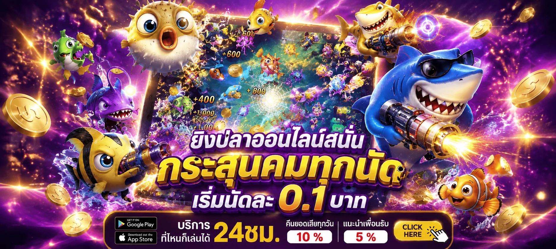 slotai99 banner