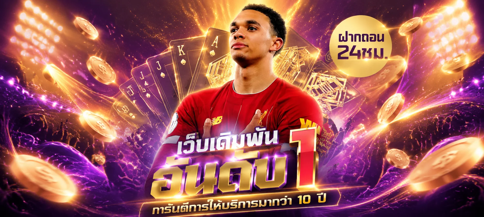 ช่องทางติดต่อแอดมิน SLOTAI99 ตลอด 24 ชั่วโมง